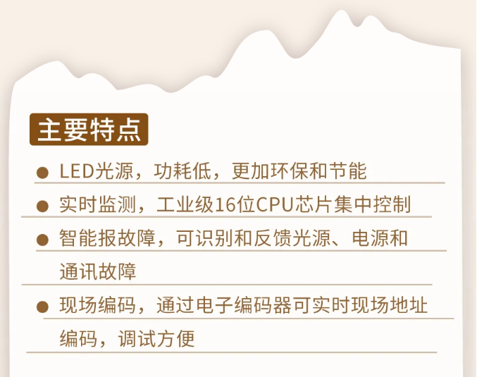 云南海灣消防N600二線制系列集中電源集中控制型消防應急照明燈具特點