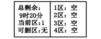 云南海灣消防廣播電話一體機GST-GD-N90消防電話錄音刪除