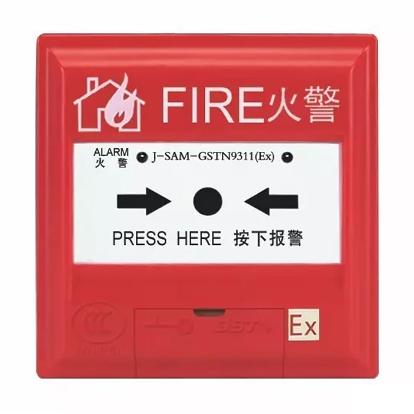 云南J-SAM-GSTN9311(Ex)手動(dòng)火災(zāi)報(bào)警按鈕