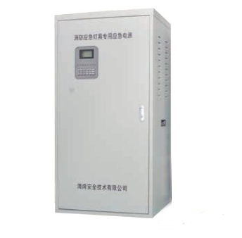 云南海灣HW-D-1KVA-NJ10消防應(yīng)急燈具專用應(yīng)急電源