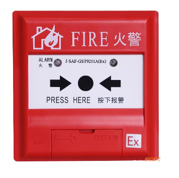 云南海灣J-SAF-GST9211A(Ex)手動火災(zāi)報警按鈕