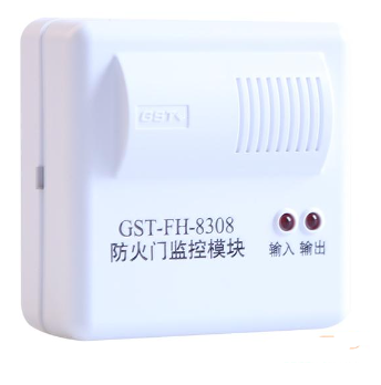 云南海灣GST-FH-8308防火門監(jiān)控模塊