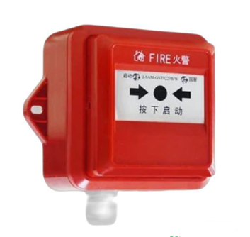 云南海灣J-SAM-GST9223B/W消火栓按鈕