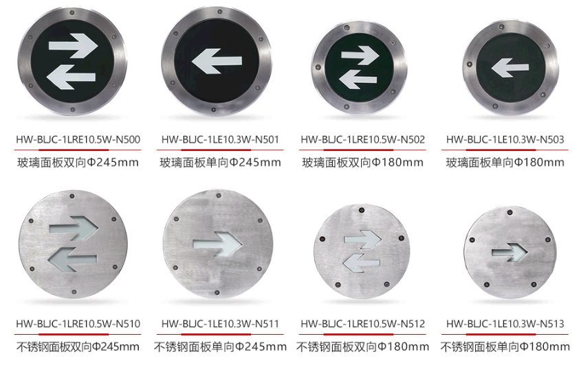 云南海灣N500系列集中電源集中控制型消防應(yīng)急標志燈具