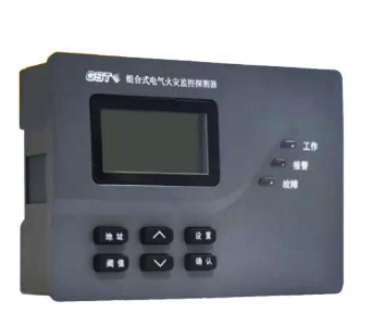 云南海灣DH-GST-N3101-8組合式電氣火災(zāi)監(jiān)控探測器