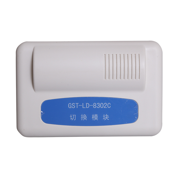 云南海灣GST-LD-8302C切換模塊