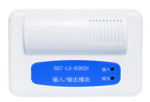 云南海灣GST-LD-8362H輸入/輸出模塊