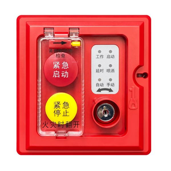 云南海灣GST-LD-8316H手自動轉換裝置