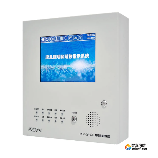 云南海灣HW-C-6W-N201壁掛式應(yīng)急照明控制器