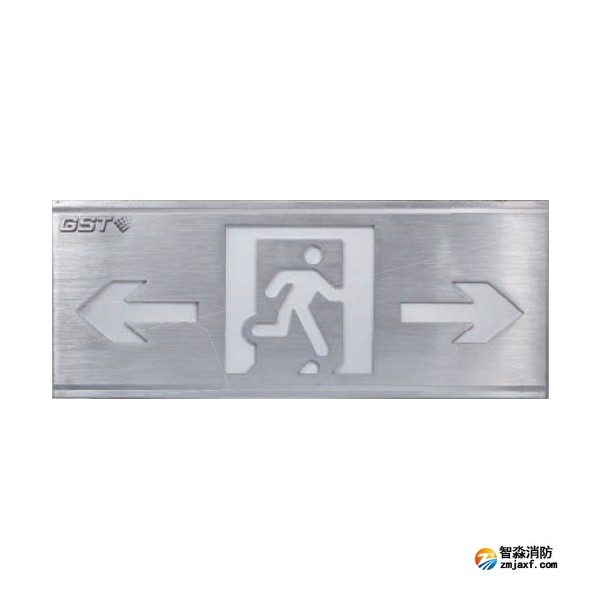 云南海灣HW-BLJC-1LREⅡ0.5W-N450集中電源集中控制型消防應急標志燈具