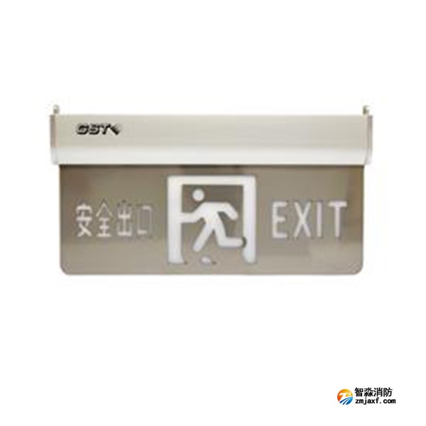 云南海灣HW-BLJC-2OEⅡ1W-N461A集中電源集中控制型消防應急標志燈具