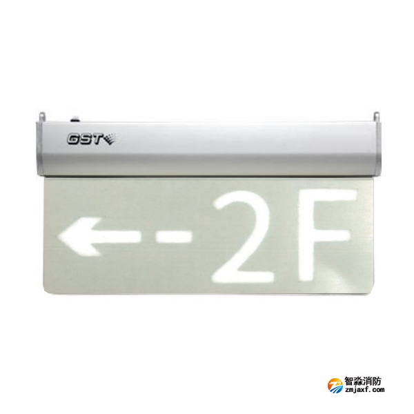 云南海灣HW-BLJC-2LEⅡ1W-N466樓層方向多信息復(fù)合標(biāo)志燈