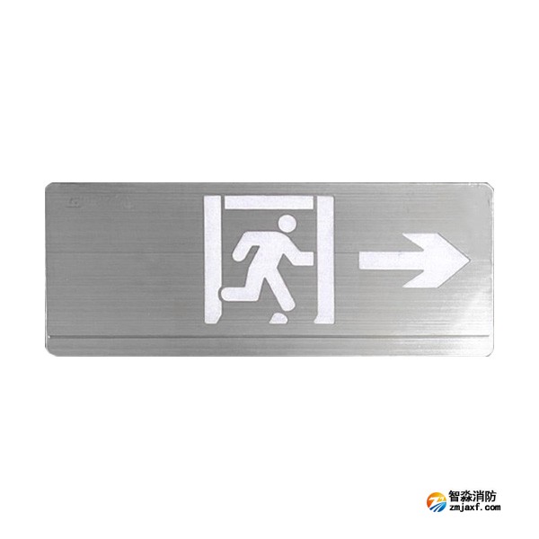 云南海灣HW-BLJC-2LRE II 1W-YN462集中電源集中控制型消防應(yīng)急標(biāo)志燈具