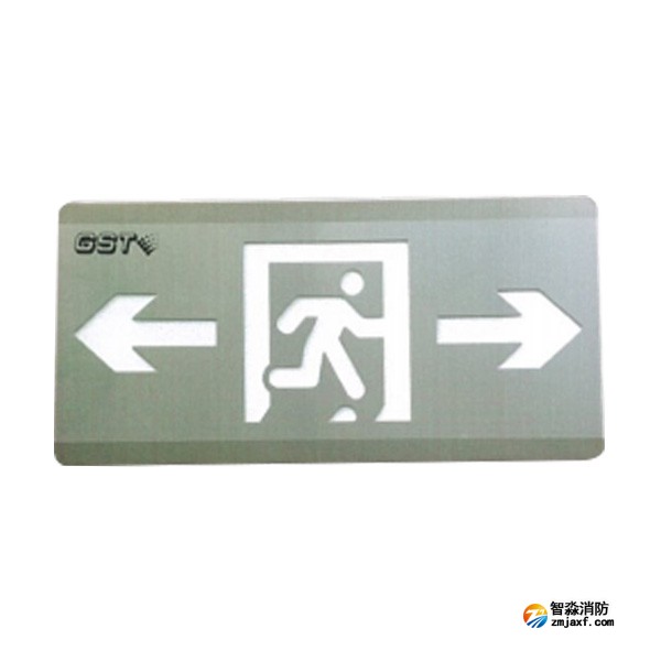 云南海灣HW-BLJC-1LREⅡ0.5W-SN450集中電源集中控制型消防應(yīng)急標(biāo)志燈具