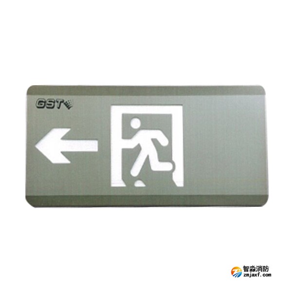 云南海灣HW-BLJC-1LEⅡ0.5W-SN452-L集中電源集中控制型消防應(yīng)急標(biāo)志燈具