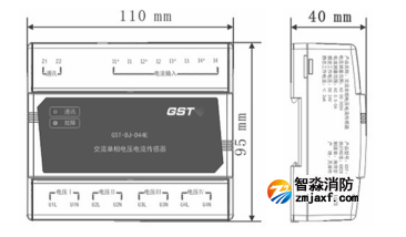 云南海灣GST-DJ-D44C交流單相電壓電流傳感器外形尺寸