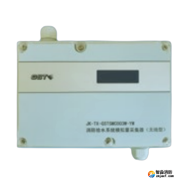 云南海灣JK-TX-GSTSMC003W-YW消防給水系統(tǒng)模擬量采集器(無線型)
