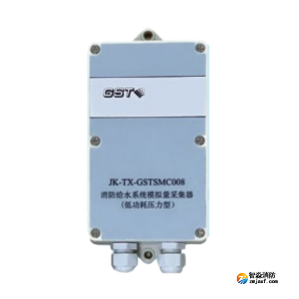 云南海灣JK-TX-GSTSMC008消防給水系統(tǒng)模擬量采集器（低功耗壓力型）